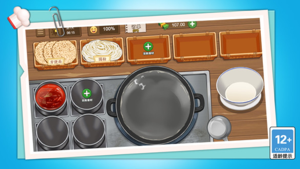 我在学校门口卖煎饼小游戏截图2