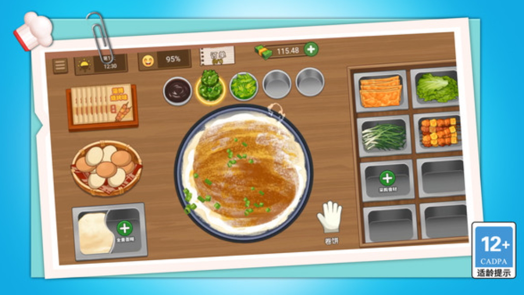 我在学校门口卖煎饼小游戏截图3