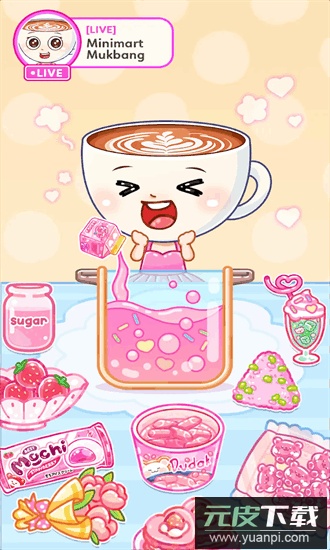 萨胡尔的吃播频道最新版截图1