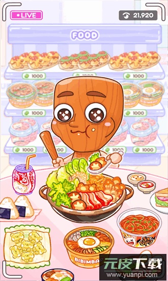 萨胡尔的吃播频道最新版截图3