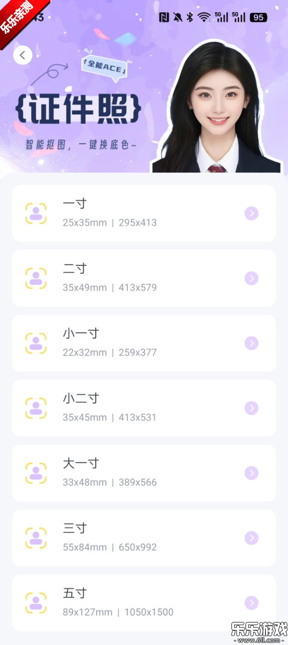 潮颜相机免费版下载截图6