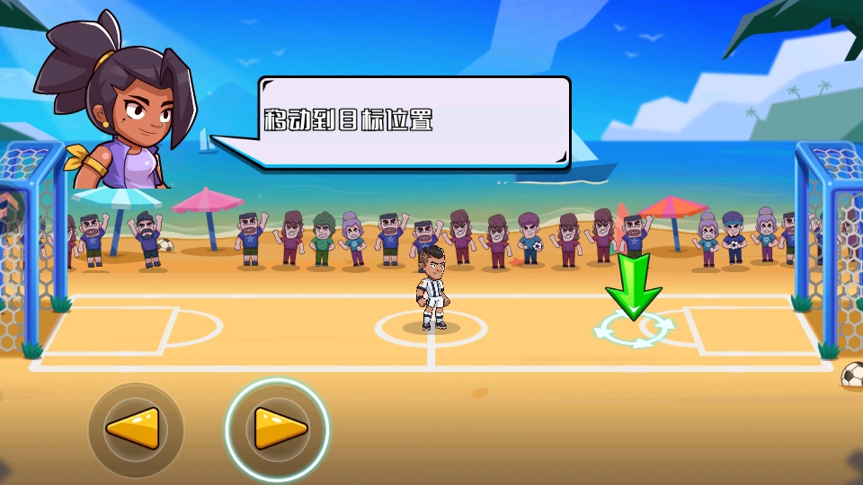 冲关极限营小游戏下载截图2