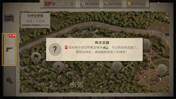 死灵奇袭游戏下载官方版截图1