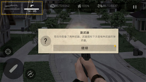 死灵奇袭游戏下载官方版截图3