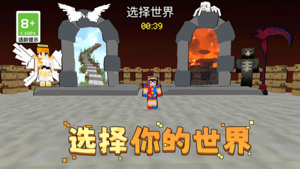 忍者来跑酷游戏截图3