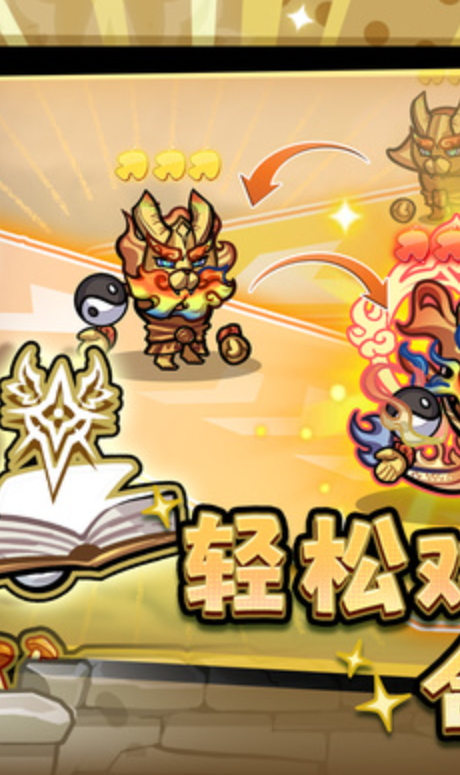 彩色点点战争游戏截图3