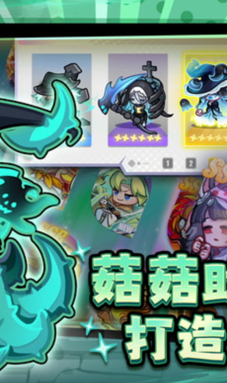 彩色点点战争游戏截图4