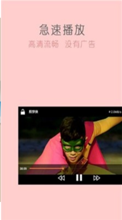 海马影视app截图1