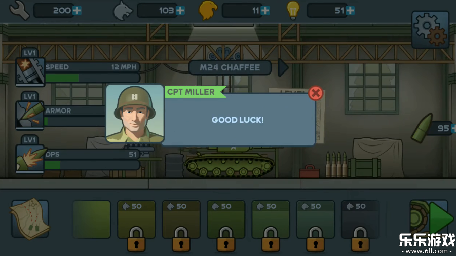 装甲英雄下载手机版截图4