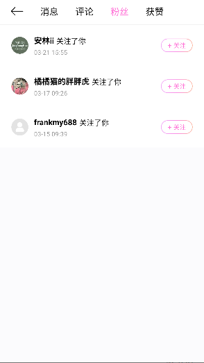 美颜相机最新版2026截图3