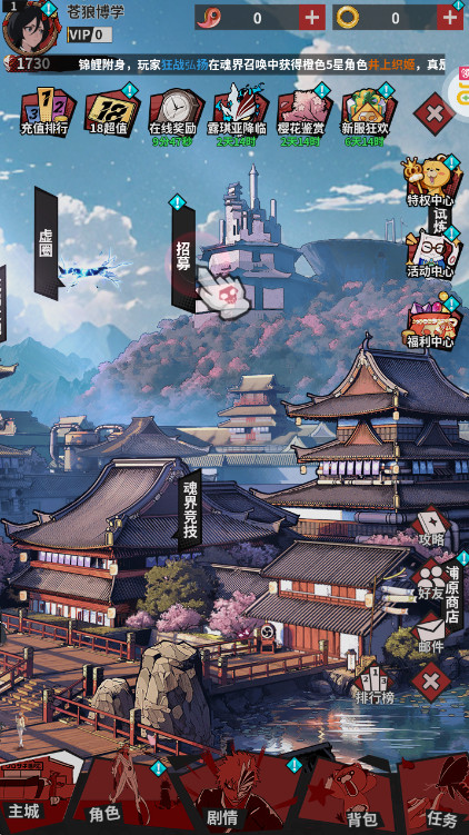 幻想圣域死神手游截图2