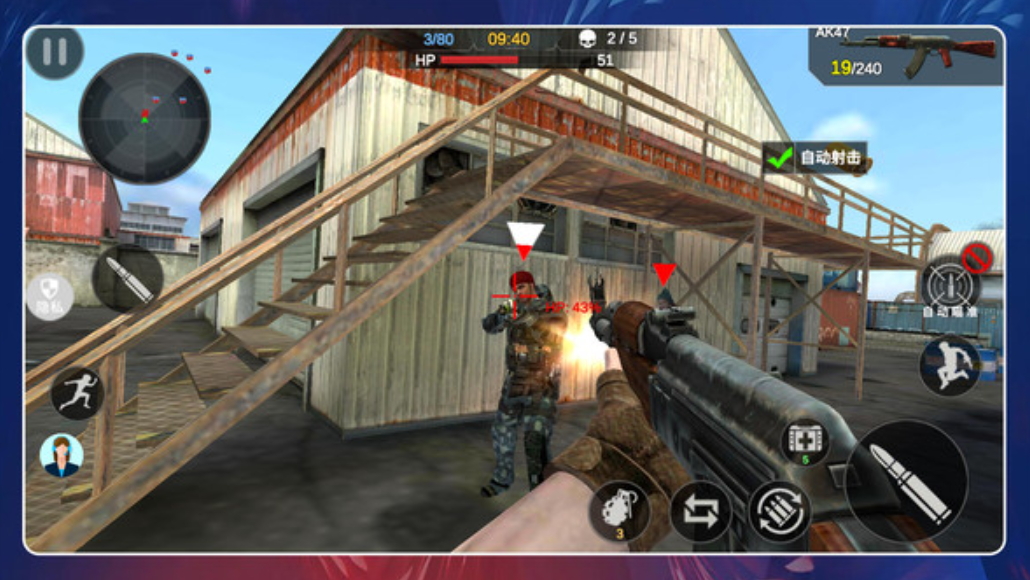 蛟龙狙击行动手游截图3