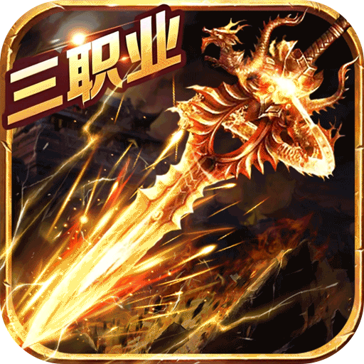 疾风之翼下载最新版本v9996.0.01