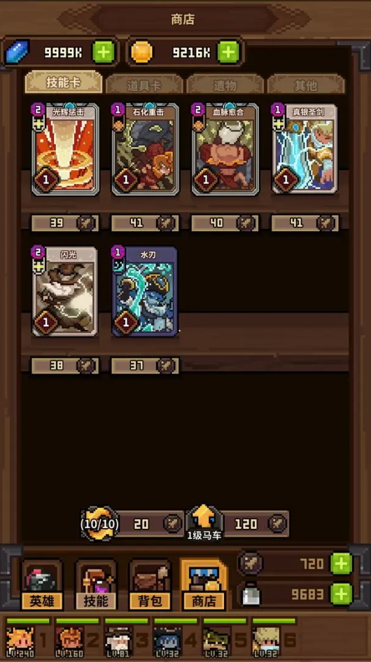 从零开始的大冒险安卓截图4