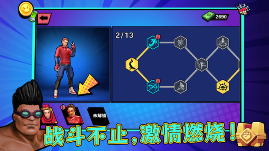 街机英雄格斗无双游戏截图2