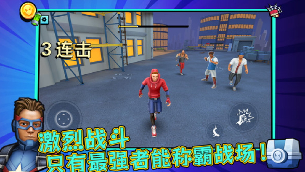 街机英雄格斗无双游戏截图3