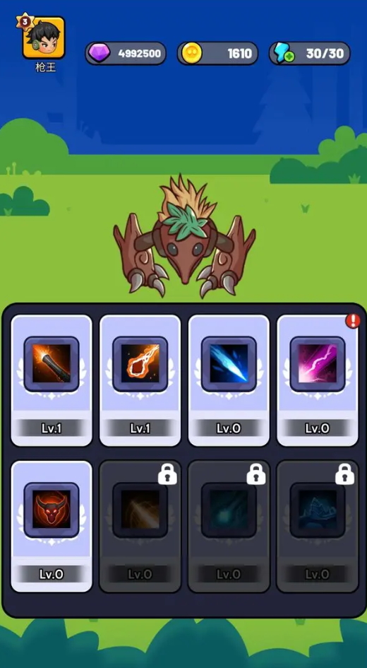 宇宙冒险王无限奖励截图2