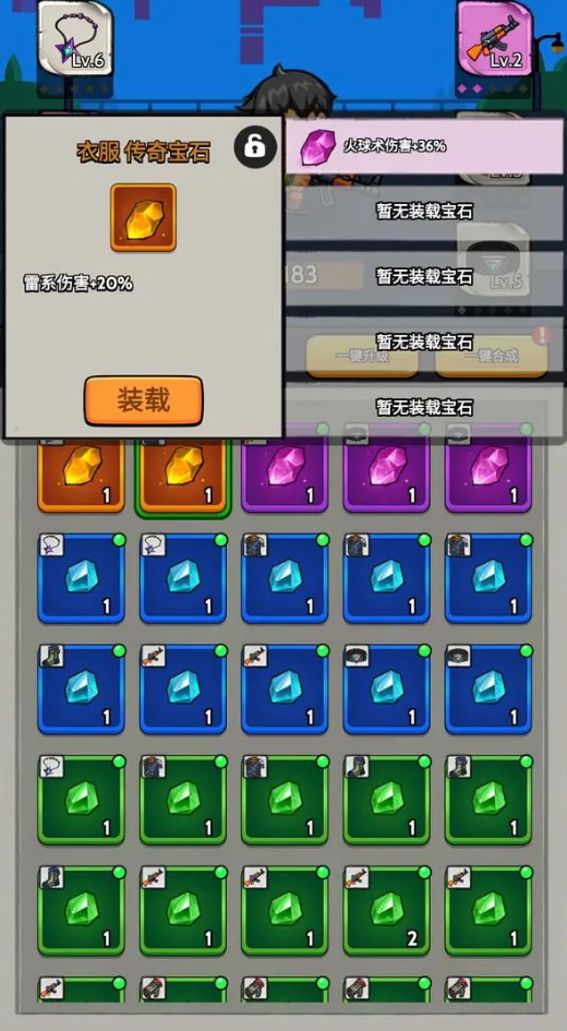 宇宙冒险王无限奖励截图5