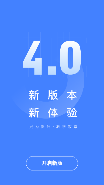 五岳阅卷app2026最新版截图3