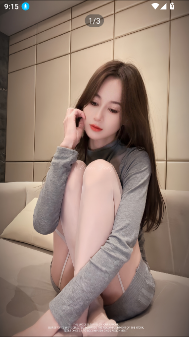 小粉圈app官方版截图3