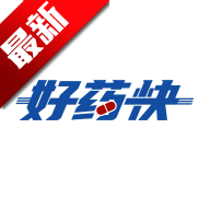 好药快app最新版v1.1.1