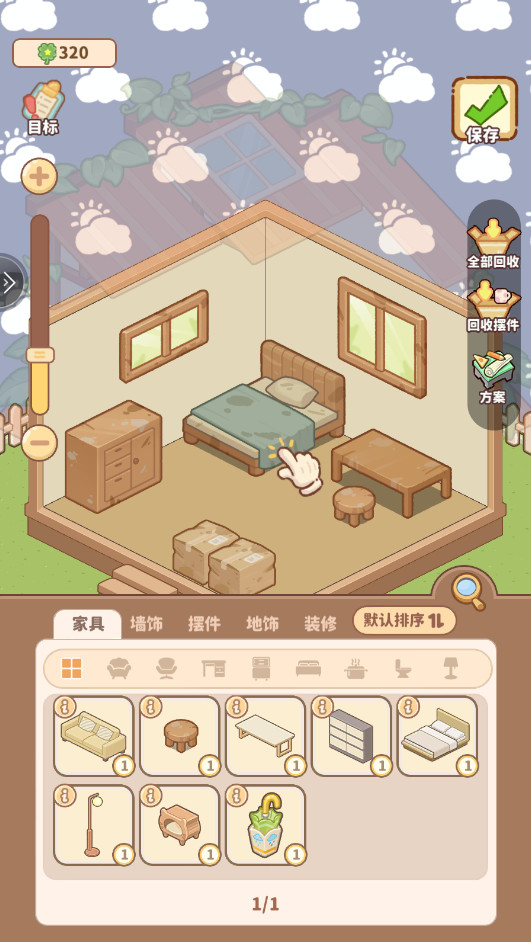 小岛日记最新版下载截图4