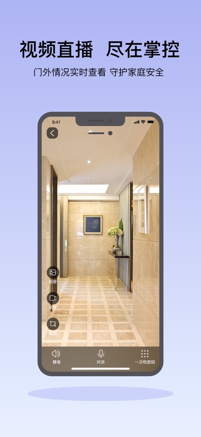 凯迪仕智能app最新版下载截图1