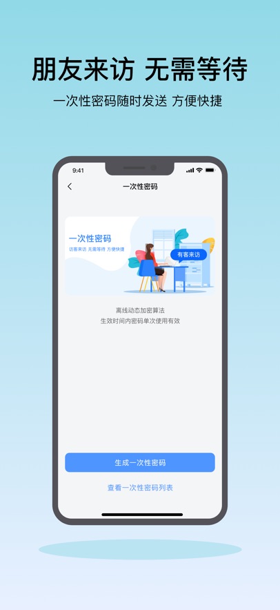 凯迪仕智能app最新版下载截图2