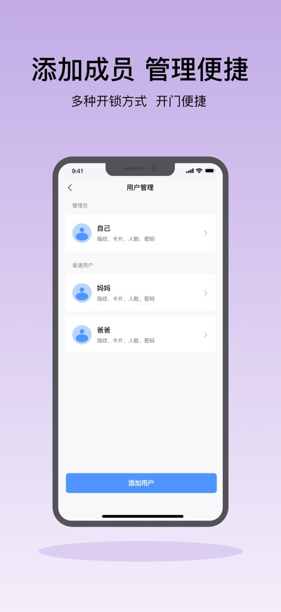 凯迪仕智能app最新版下载截图3