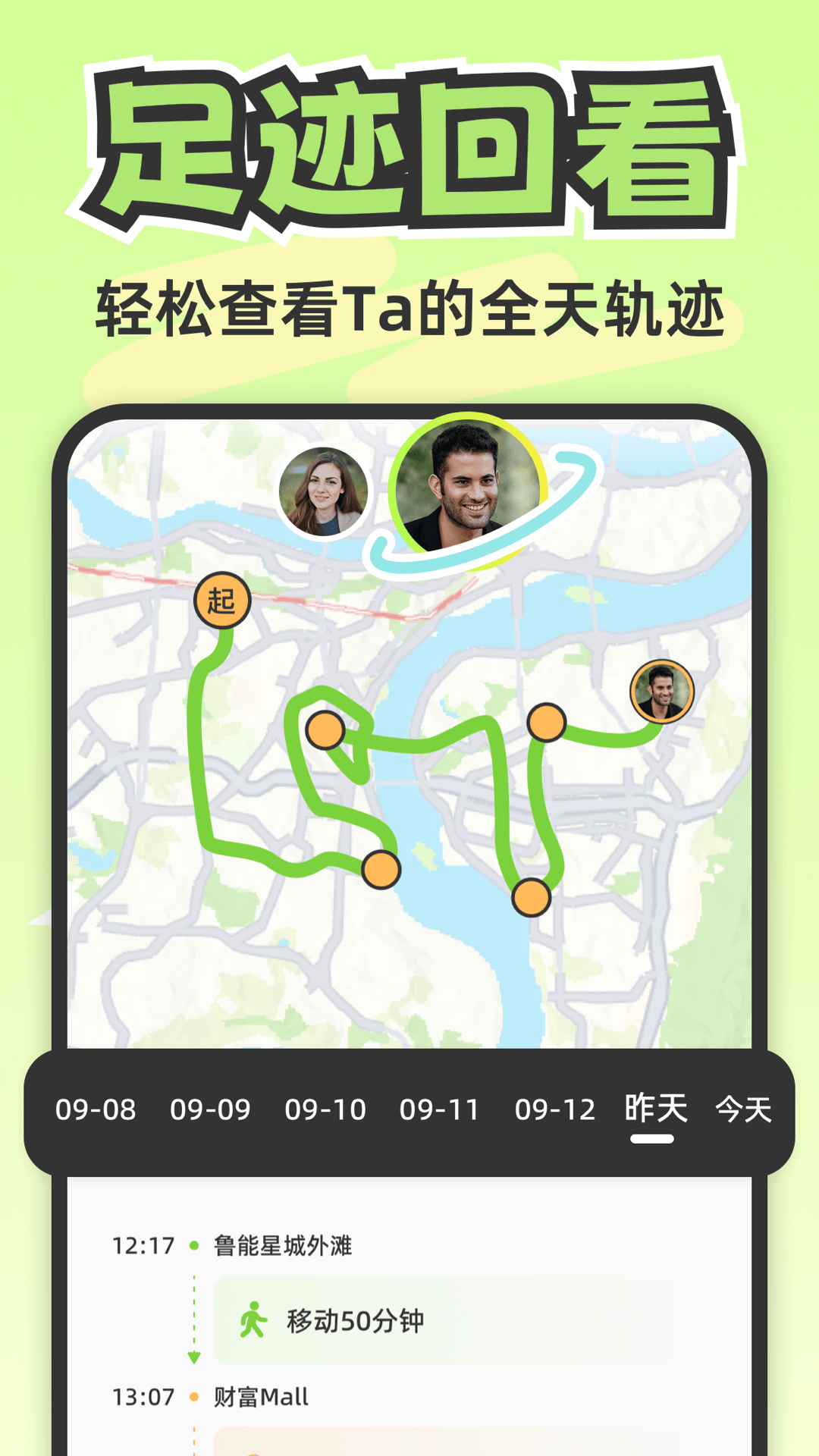 lookus软件最新版截图3