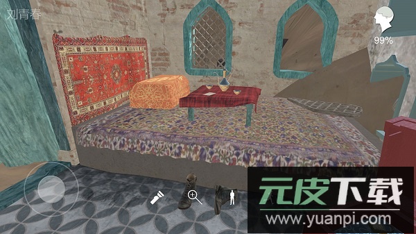 孙美琪疑案陈庭君截图1