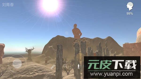 孙美琪疑案陈庭君截图2