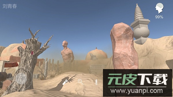 孙美琪疑案陈庭君截图3