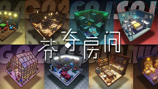 芬奇房间游戏下载截图2