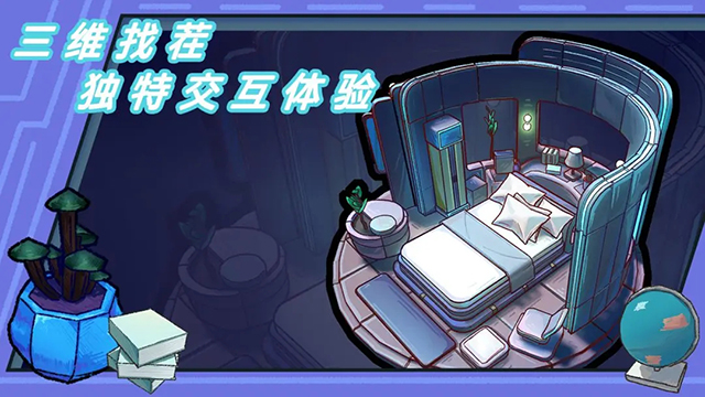 芬奇房间游戏下载截图4