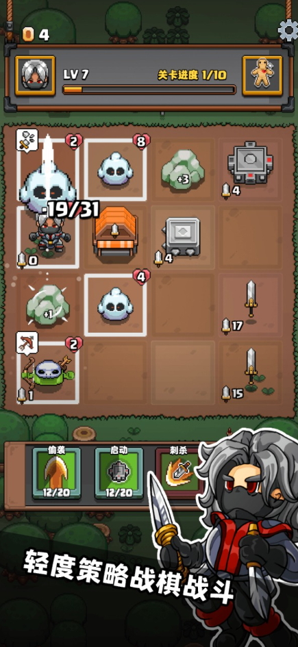 格里德小分队无限货币截图1