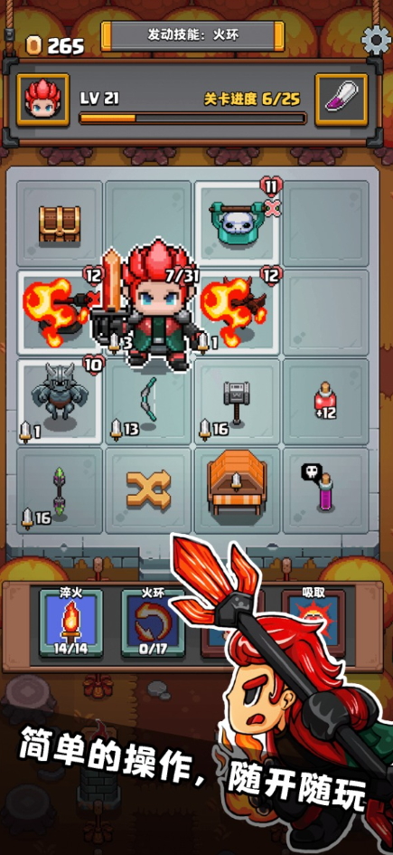 格里德小分队无限货币截图4