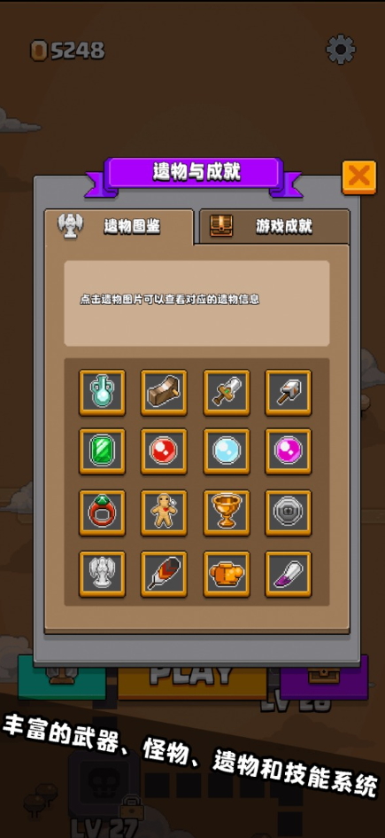 格里德小分队无限货币截图5