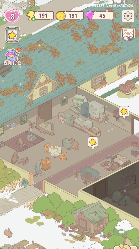 喵呜庄园游戏截图3
