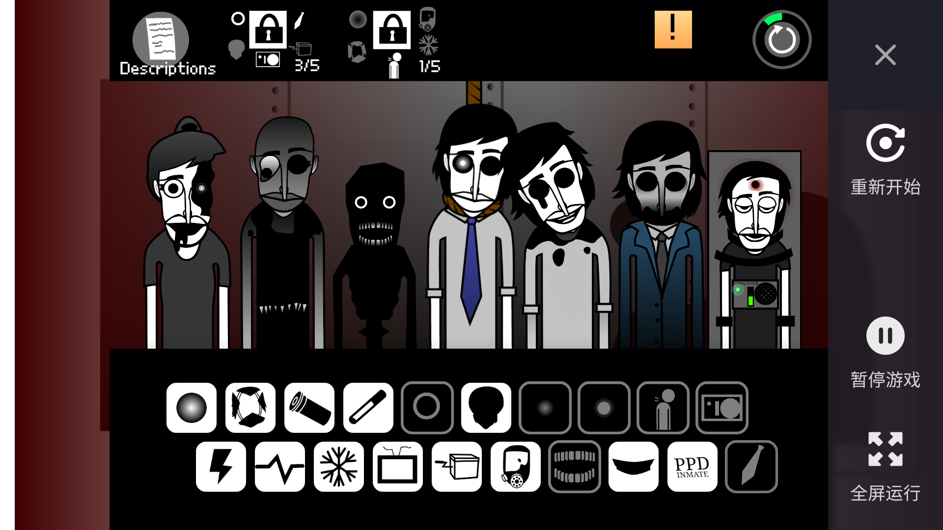 节奏盒子腐蚀模组截图4