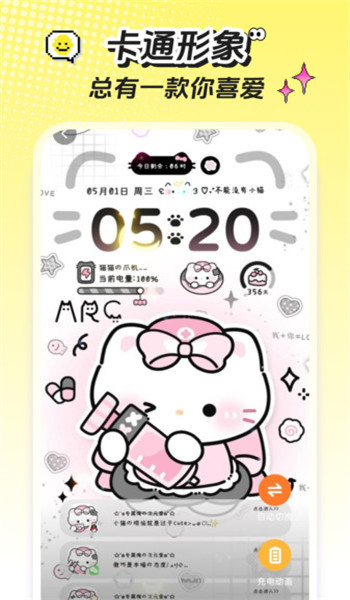 麦麦壁纸app最新版截图4