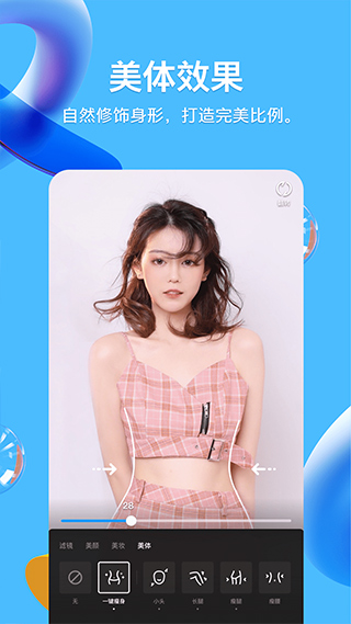 腾讯qq手机版下载安装2026最新版本截图3