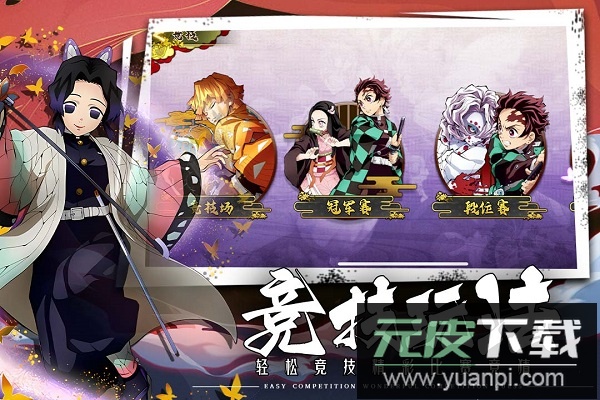 拯救小宇宙正版截图3