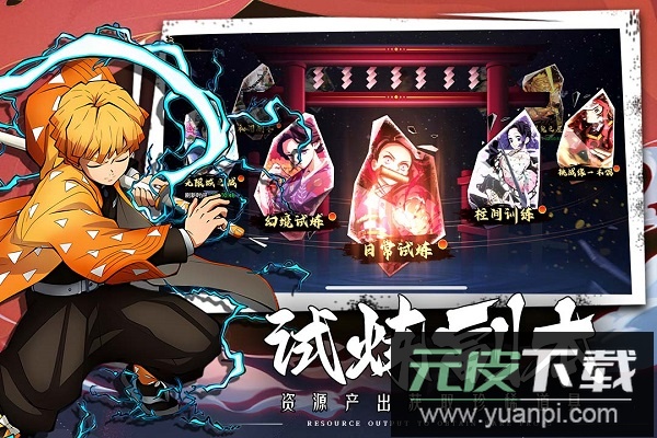 拯救小宇宙正版截图5