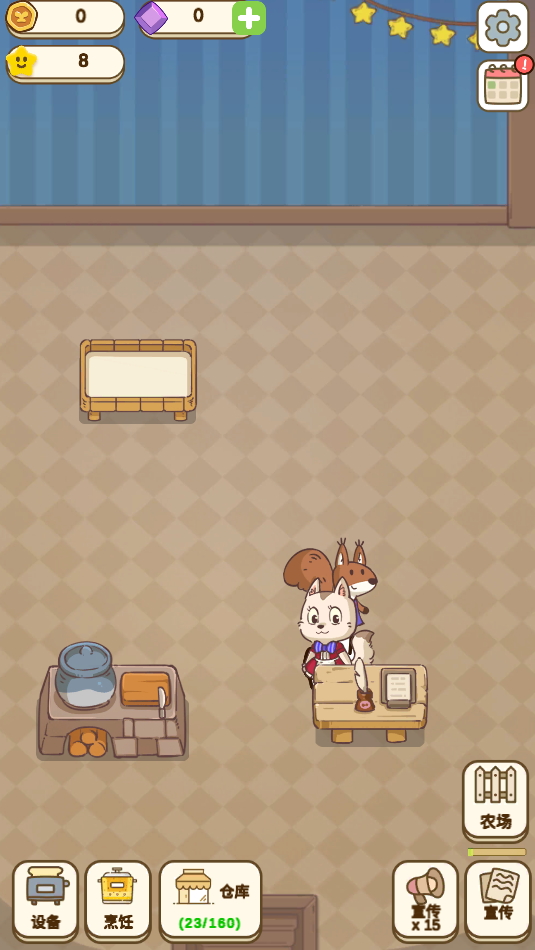 麦格的农场小镇手机版截图2