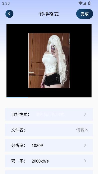 草莓app视频剪辑最新版截图5