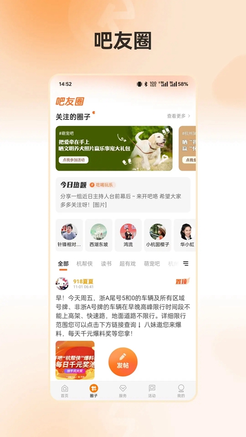 开吧历史版本下载截图1