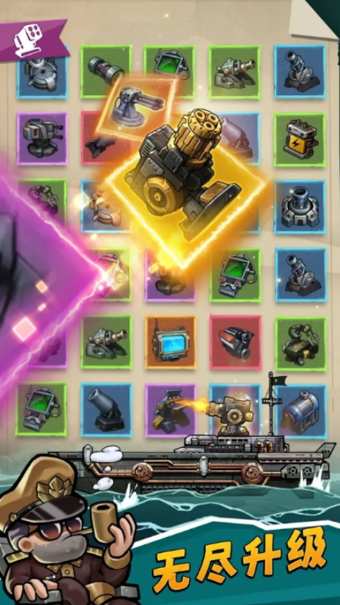 小舰舰超勇去广告版(High Seas Hero)截图5