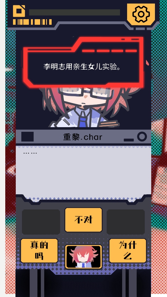 我已阅读并同意手游下载截图1