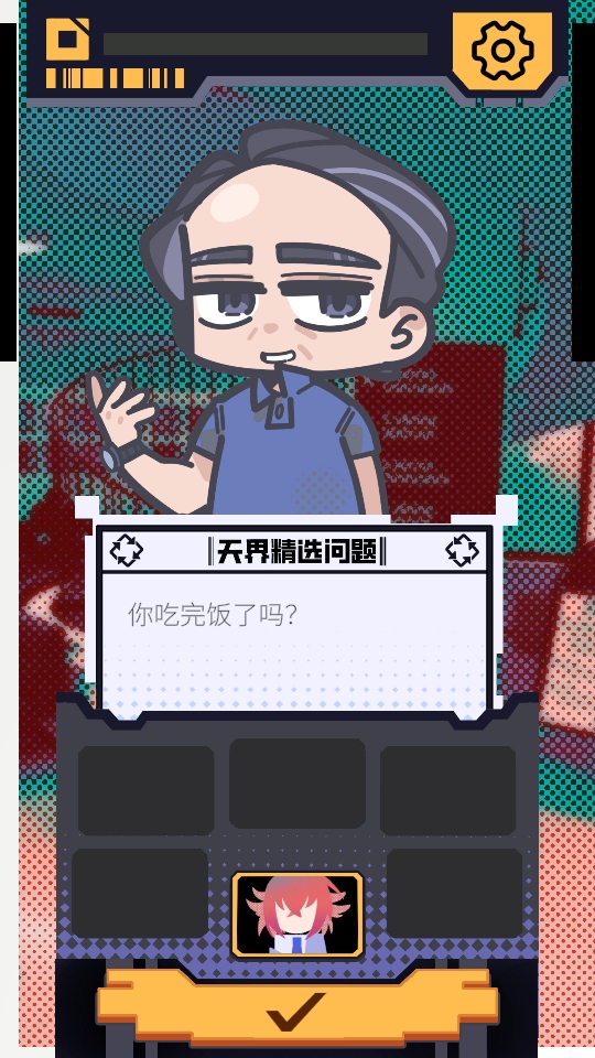 我已阅读并同意手游下载截图2